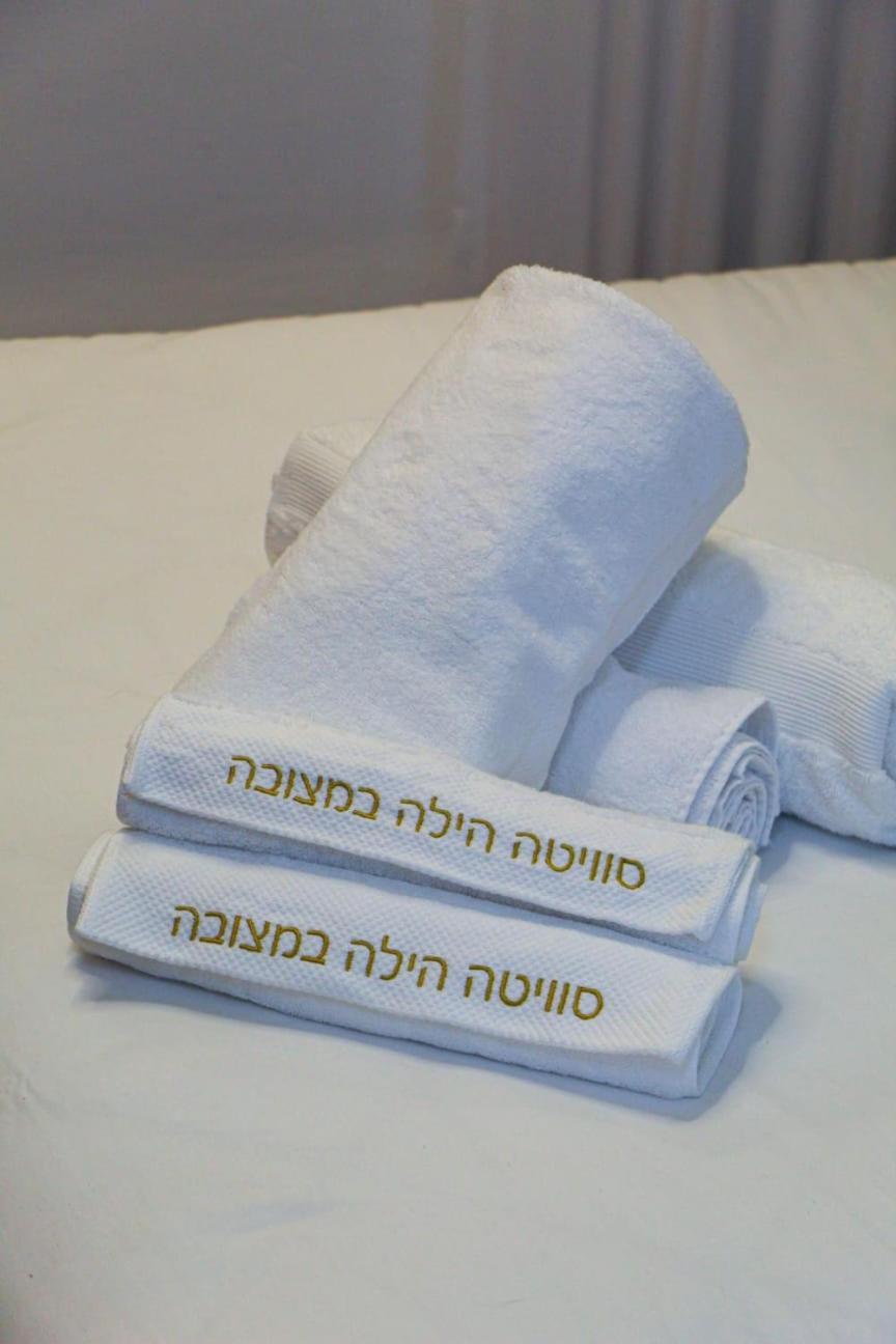 Villa סוויטה הילה במצובה Extérieur photo