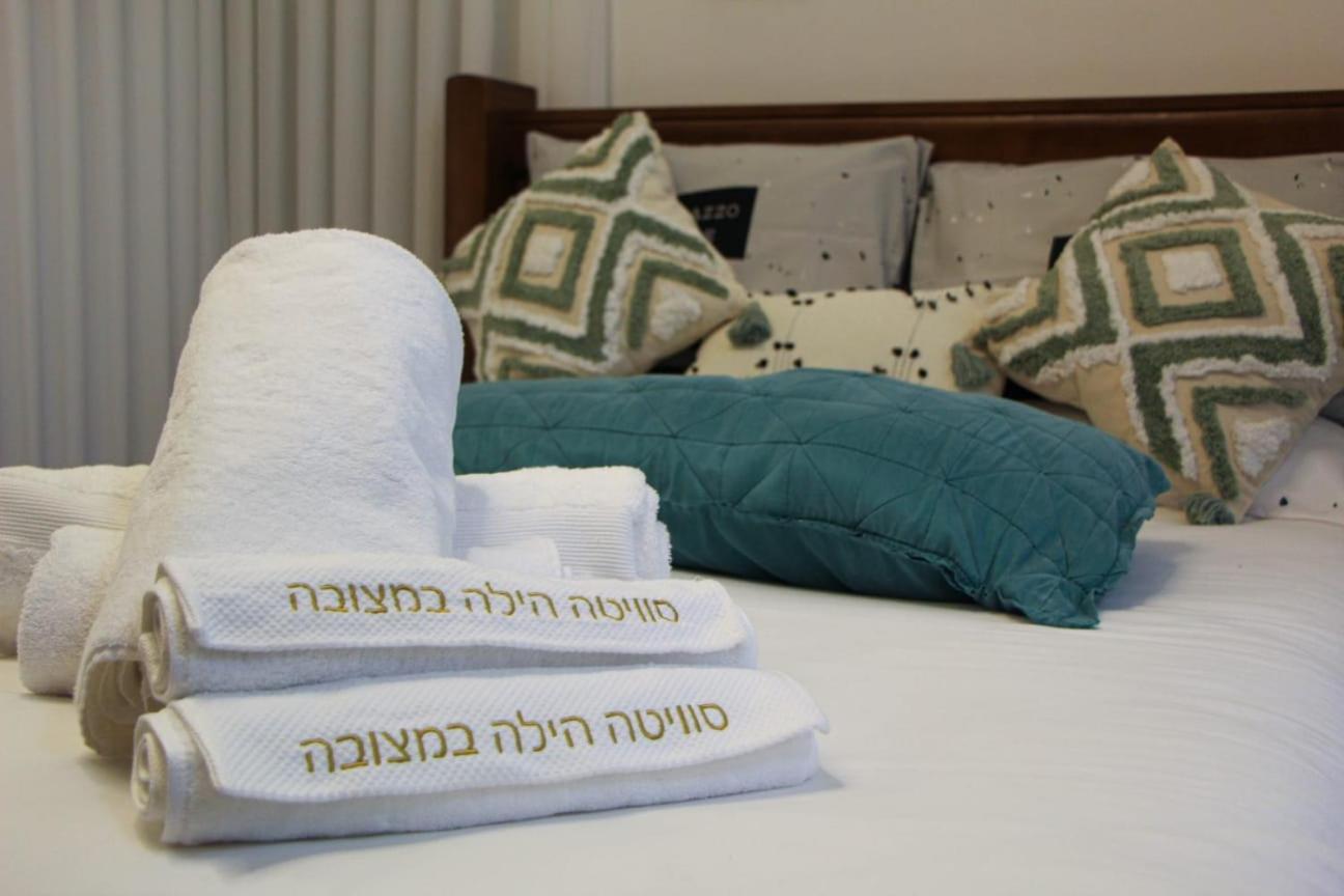Villa סוויטה הילה במצובה Extérieur photo